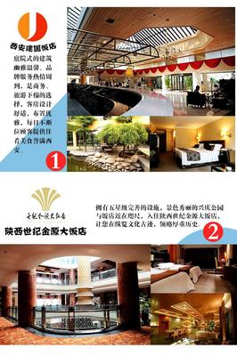 西安深度文化游 4天3晚探秘古都经典景点行程推荐