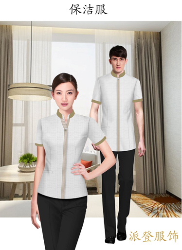 派登服饰 为稻城金珠大酒店量身打造职业装，点亮高原服务名片