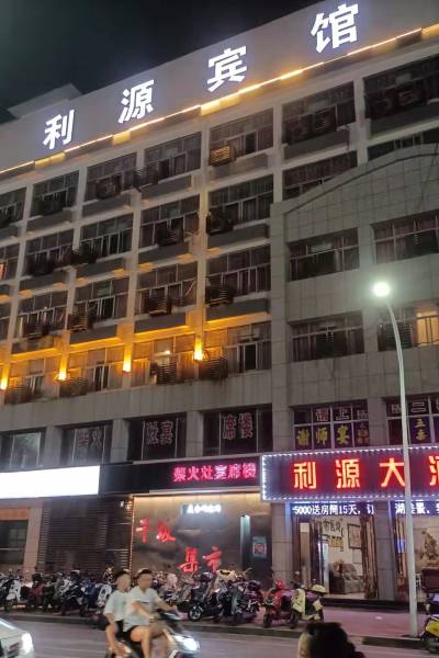上饶鄱湖水产品综合批发市场周边住宿指南